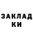 Гашиш гарик Ken Porter