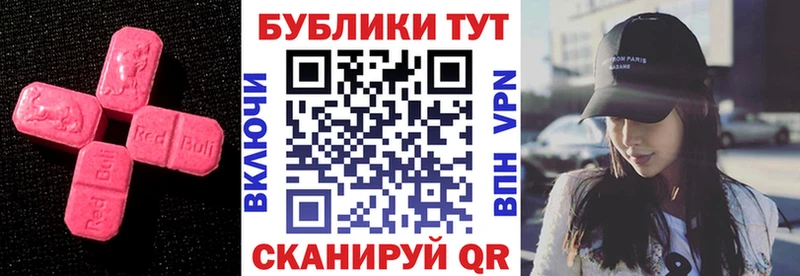 Экстази 300 mg  Чегем 