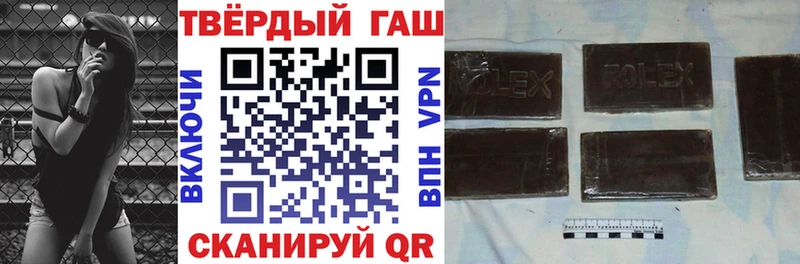 ГАШ hashish Чегем