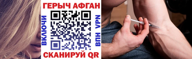 ГЕРОИН гречка  Чегем 