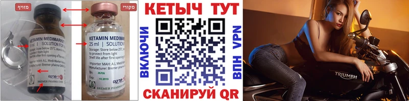 даркнет Telegram  Чегем  Кетамин VHQ 