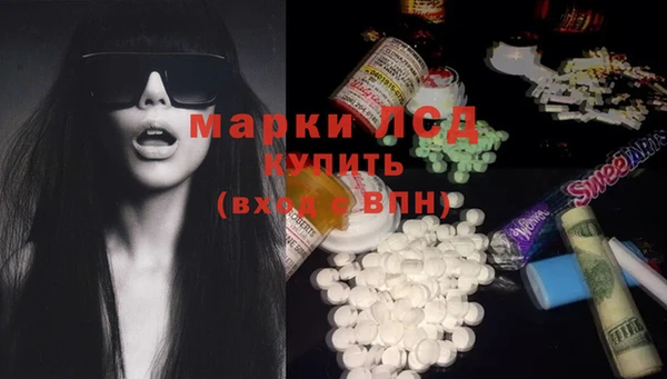 марки nbome Нязепетровск