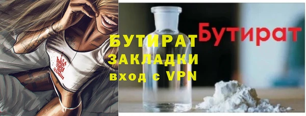 таблы Нягань