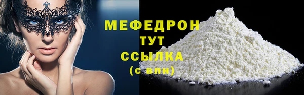 таблы Нягань