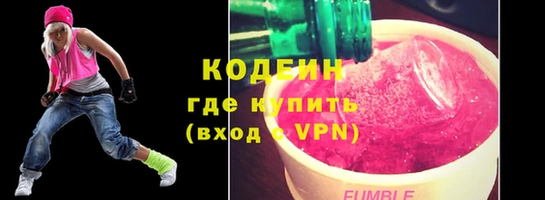 марки nbome Нязепетровск