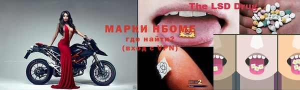 таблы Нягань
