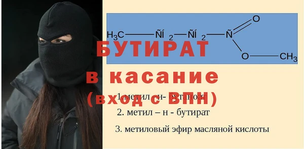 марихуана Соль-Илецк