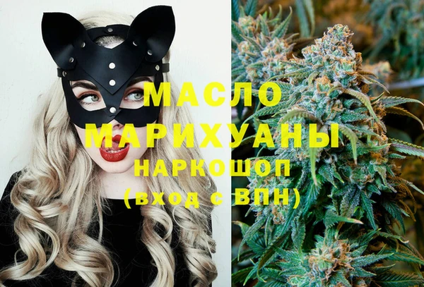 марихуана Соль-Илецк