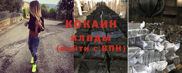 таблы Нягань
