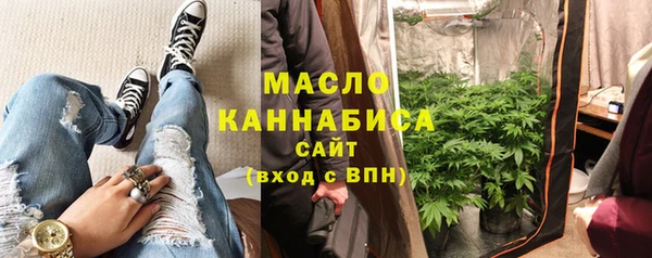 МДМА Солнечногорск