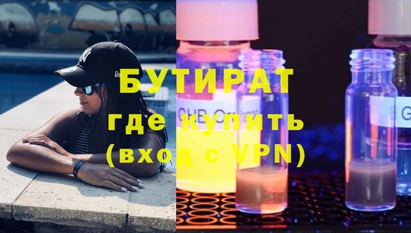 прущие крисы Няндома