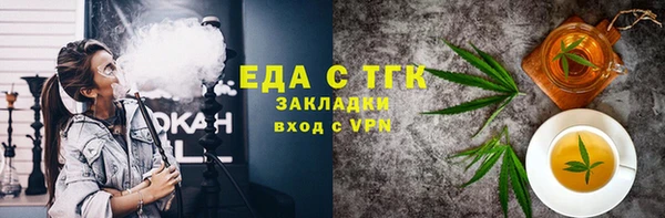таблы Нягань