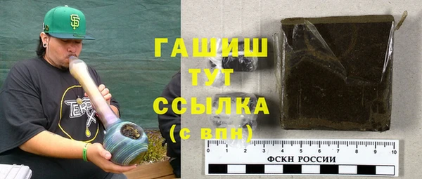 марки nbome Нязепетровск