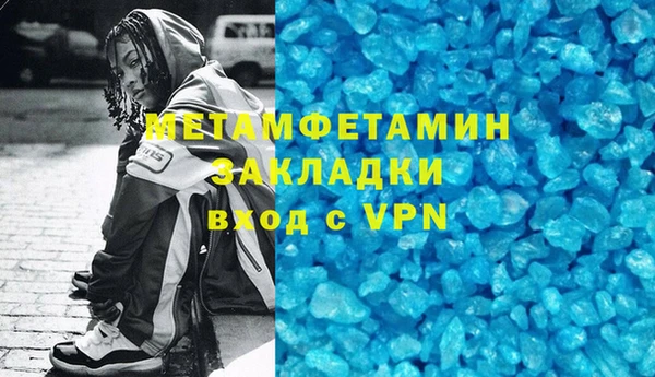 таблы Нягань