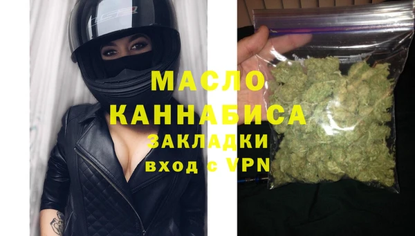 МДМА Солнечногорск