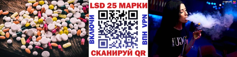 ссылка на мегу ТОР  Чегем  LSD-25 экстази кислота 