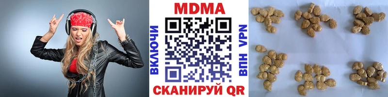 МДМА кристаллы  MEGA ссылки  Чегем  наркошоп 