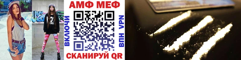 МЕТАМФЕТАМИН мет  купить  цена  Чегем 