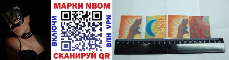 закладки  Чегем  Марки N-bome 1,5мг 